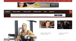 Desktop Screenshot of nagiev.ru