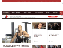 Tablet Screenshot of nagiev.ru